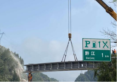 黔江区过境高速公路钢箱梁吊装使用起重滑车