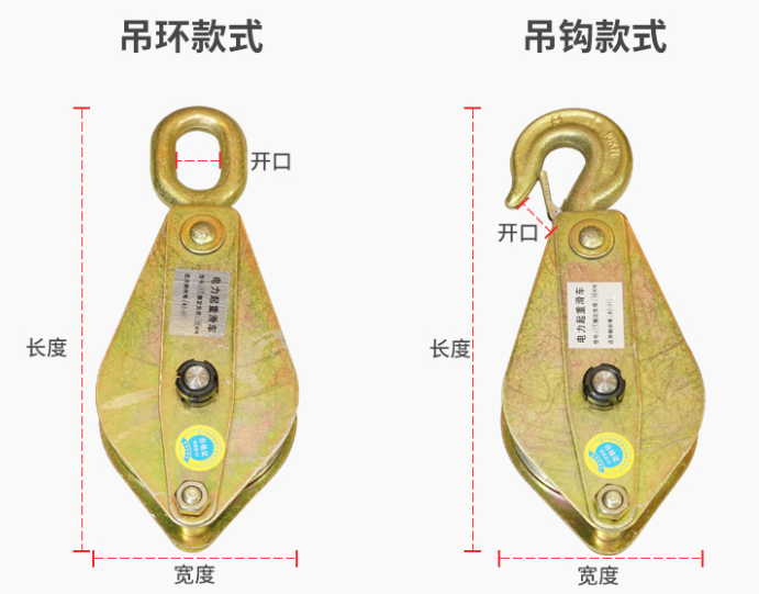 3吨吊环款电力起重滑车|实心钢滑轮更耐用