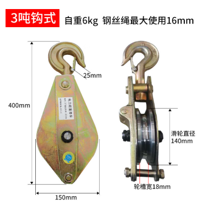3T吊钩型电力起重滑车|全钢轴承吊滑车