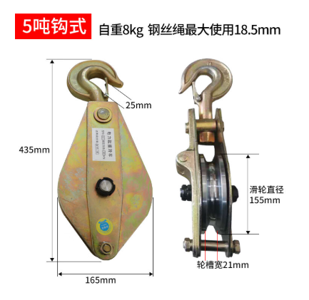 5T吊钩型电力起重滑车|全钢轴承吊滑车