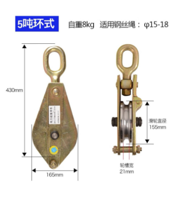 5吨吊环款电力起重滑车|实心钢滑轮更耐用